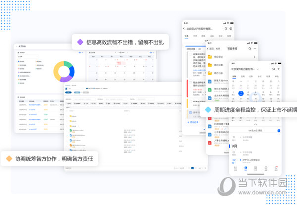 荣大智慧云实施避坑经验分享配图
