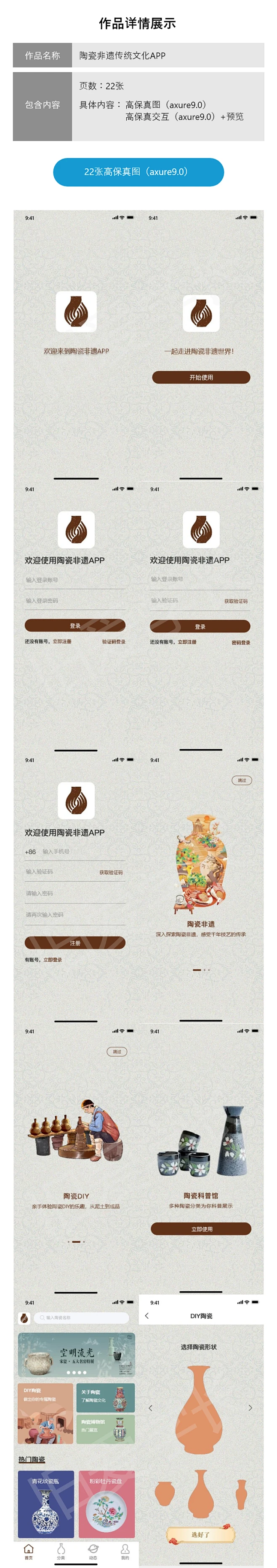 ����֮������app�ٷ���׿�� ���ֶ���������ͼ���ռ�����