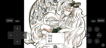 你好夏洛特精神错乱手机汉化移植版 游戏主界面截图 手机端运行画面