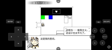 你好夏洛特精神错乱手机汉化移植版 游戏剧情对话截图 汉化文本展示