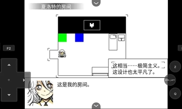 你好夏洛特精神错乱手机汉化移植版 游戏运行流畅度测试 手机性能对比