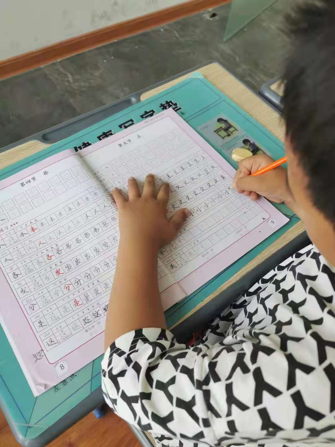 字闪闪练字课真实体验分享 孩子写字进步过程