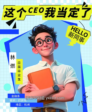 ���CEO�ҵ�������Ϸ�ֻ���ٷ�����Ϸ�ھ�Ӫ������Ա������