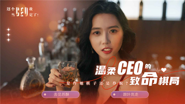 ���CEO�ҵ�������Ϸ�ֻ���ٷ������ֳ��������빥��ͼ��