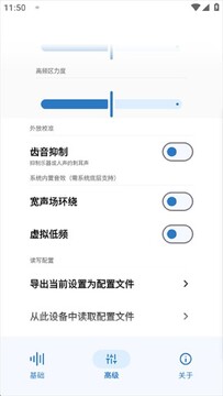 HubeRSoundX5.0��׿�氲װ������������ͼ