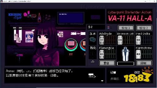 赛博朋克酒保行动Mac电脑版(VA-11 Hall-A)下载安装教程封面图