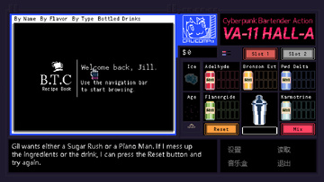 ������˾Ʊ��ж�Mac���԰�(VA-11 Hall-A)�������ý����ͼ