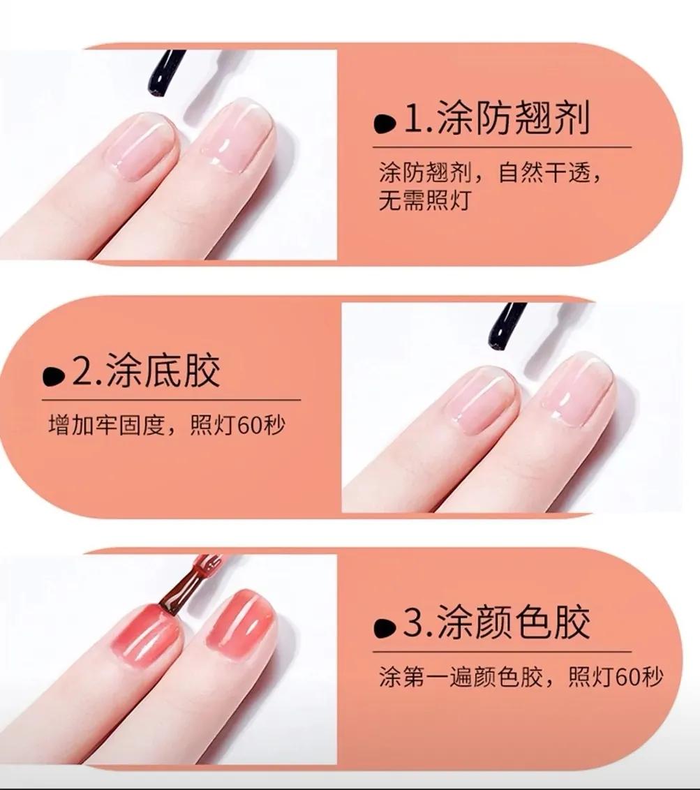芊手美甲教程新手入门步骤图解