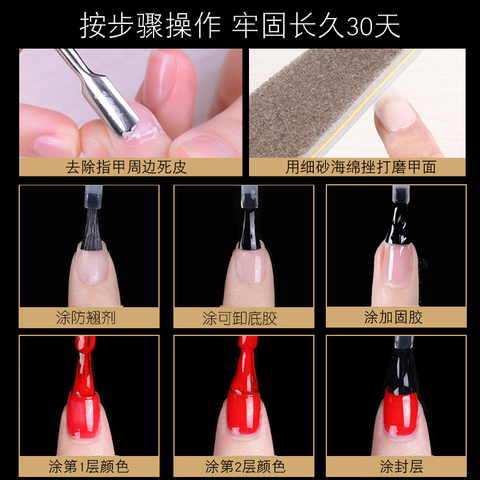 芊手美甲封层包边技巧
