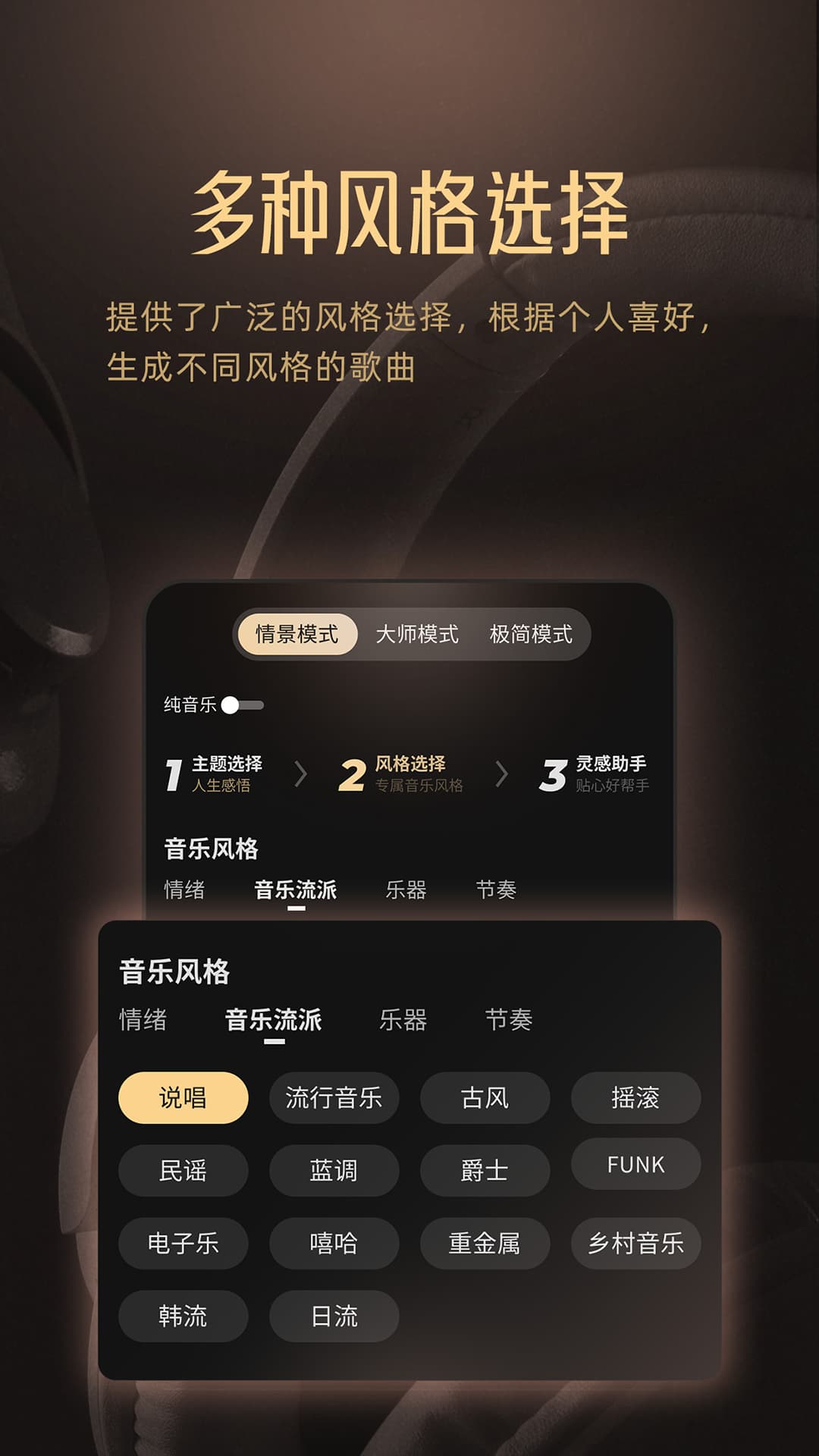 Muse AI������app���عٷ����� �ٷ����������밲װ����ȫ������ͼ