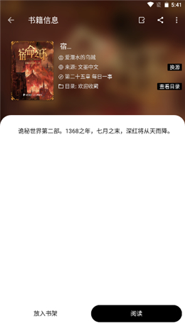 ����app��׿��Ѱ����ذ�װ�̳���ͼ