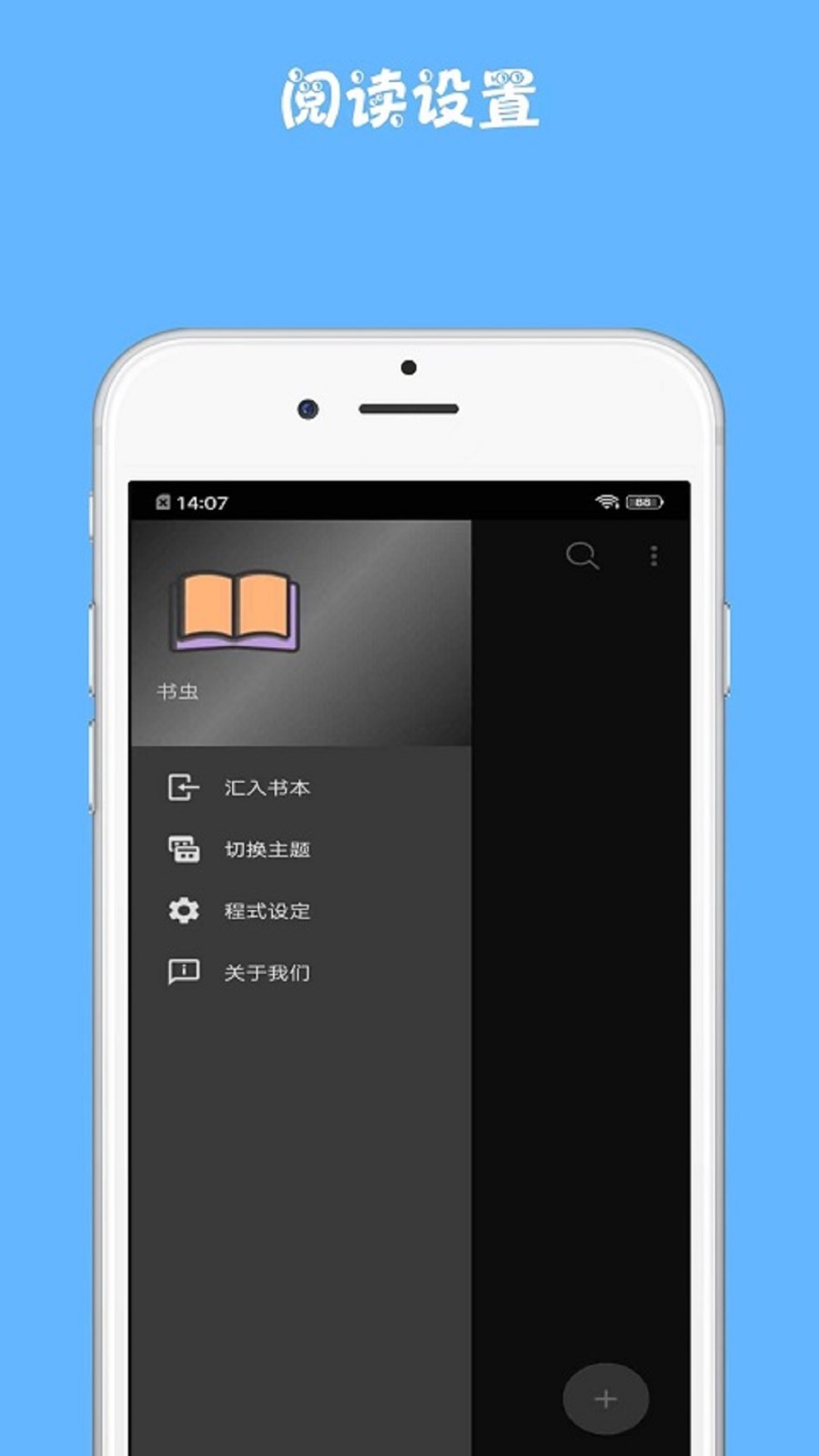 ����app��׿��Ѱ�ʹ��������ͼ