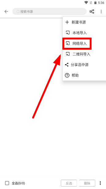 ����app��׿��Ѱ�����ע��������ͼ