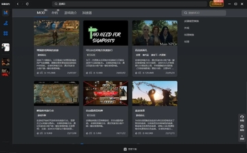 玩家之旅最新版下载安装教程 全流程配图