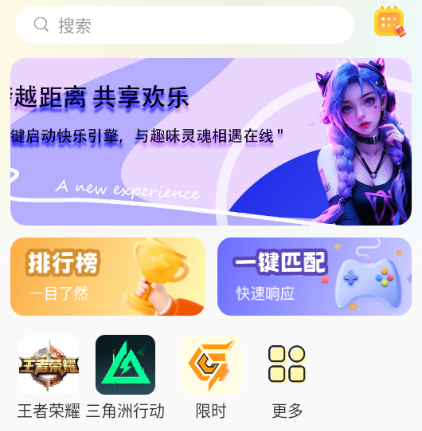 ����羺��Ϸƽ̨��ʽ�������ҳչʾͼ ������ͼ