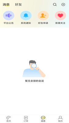����羺��Ϸƽ̨��ʽ�泣��������ʾ��ͼ ������ͼ