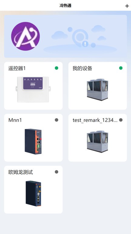 ����ͨapp�������°� ��װ����ȫ����ͼ