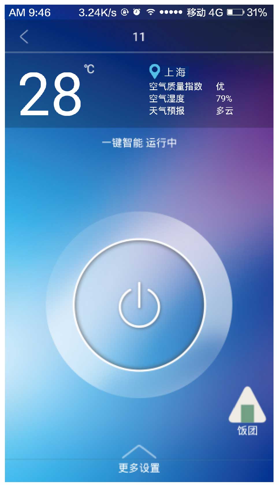 ����ͨapp�������°� ��װ���������ͼ