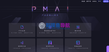 PMMS-Kai�°���湦��չʾ ������ͼ