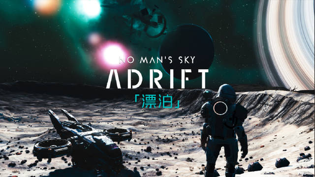 Adrift Ư������ʱ����ҵ����Ĺ����� ��Ϸ��������������