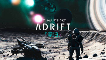 Adrift 漂泊无依时如何找到内心归属感 游戏画面与情绪共鸣