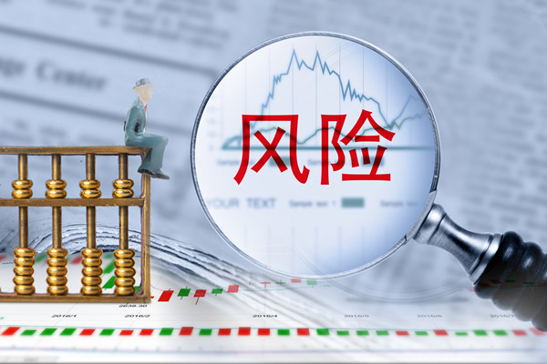 风险预控企业经营管理风险规避配图