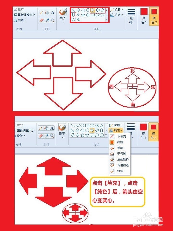 ���ɻ���ͷ�ٷ��������ذ�װ�����ͼ