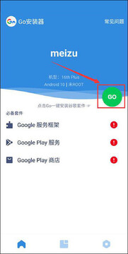 谷歌Play三件套2026官方正版 各版本安装包下载渠道对比图