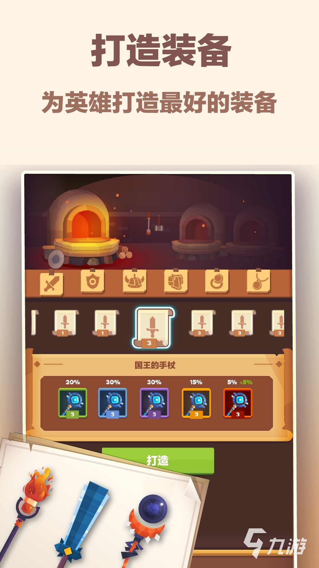 ����100����Ϸʱ������ĵ���ͼ