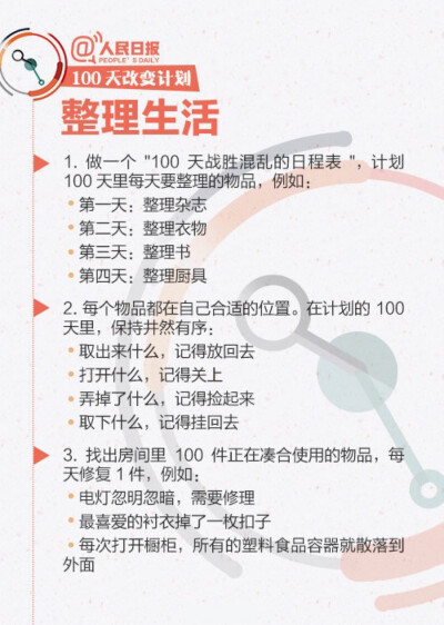 ����100������仯��ʵ��¼��ͼ
