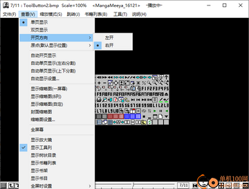 MangaMeeya CE��ǩ���� ˫ҳ��ʾ ͼƬ��ǿ �ղؼй��� ����ʹ��