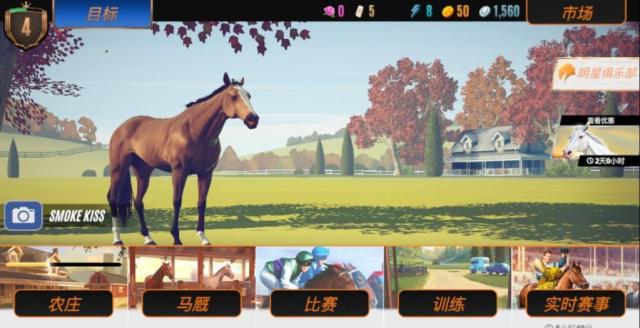 Horse Riding2026���°汾�淨���������ȫ���� ����ģʽ ��ƥ����