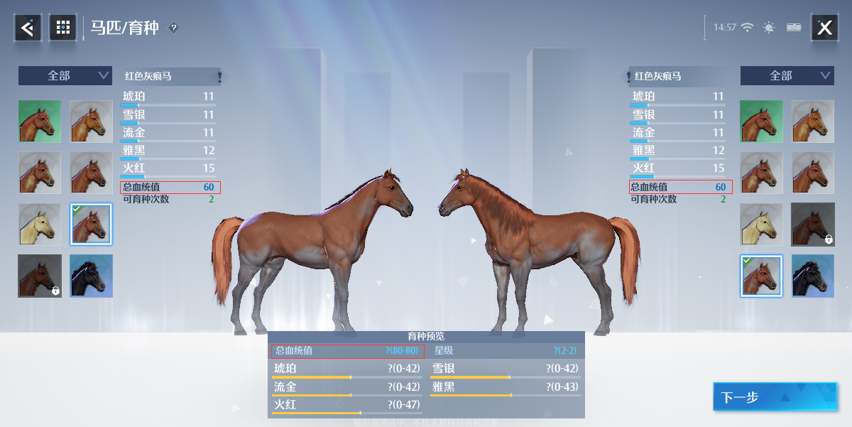 Horse Riding2026���°汾��ƥ���� ������������ֵѵ��