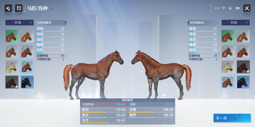 Horse Riding2026���°汾��ƥ���� ������������ֵѵ��