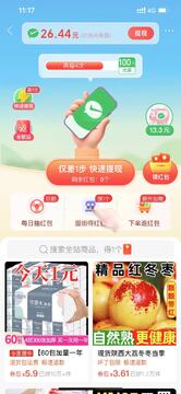 ƴ�����ճ�ʡǮ�淨 ǩ��������Ż�ȯʹ�ó�����ͼ