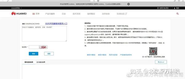 ���lume��ѹٷ�������α��𷽷� �汾�ź˶� ��ȫʹ��