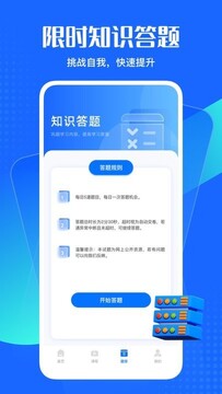 Զ����عٷ������ذ�װ�̳��빦�ܽ���ȫ������ͼ