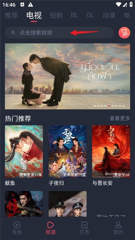 �����com.tuntunju�����缯��������