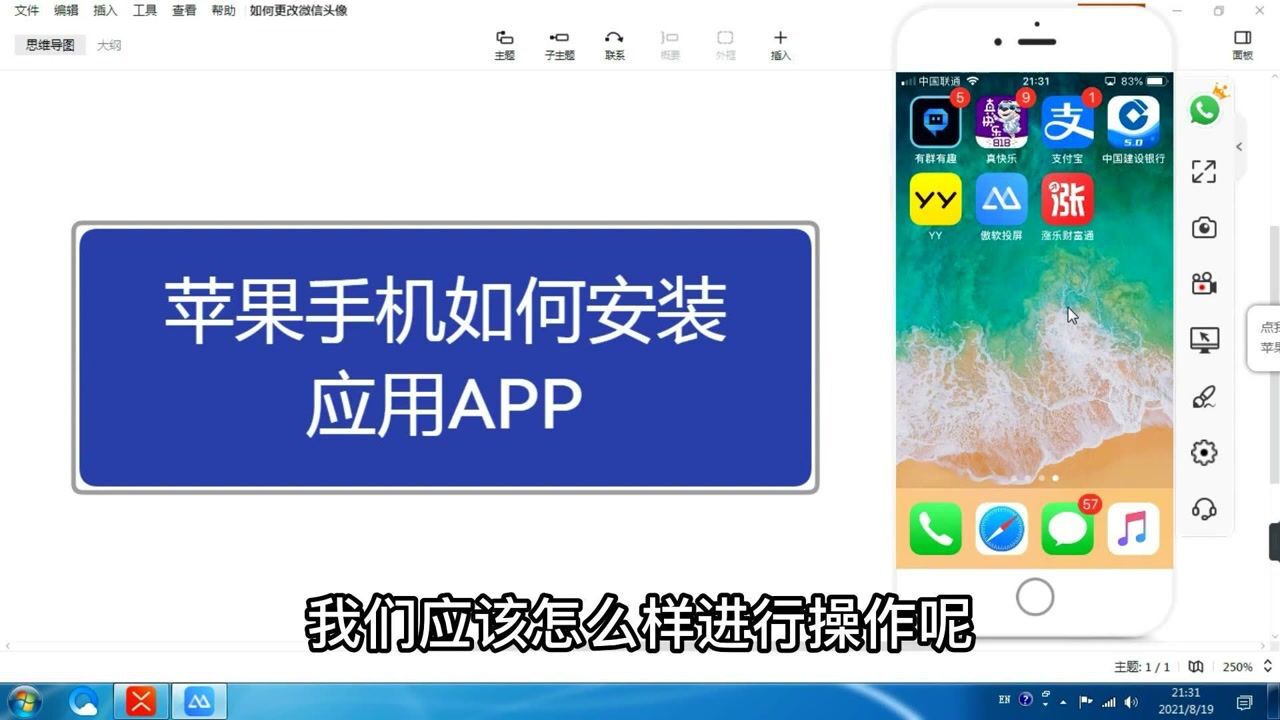 BinanceiOS���°������ֻ�����Ѱ� ����Apple ID ׼������ ���绷������
