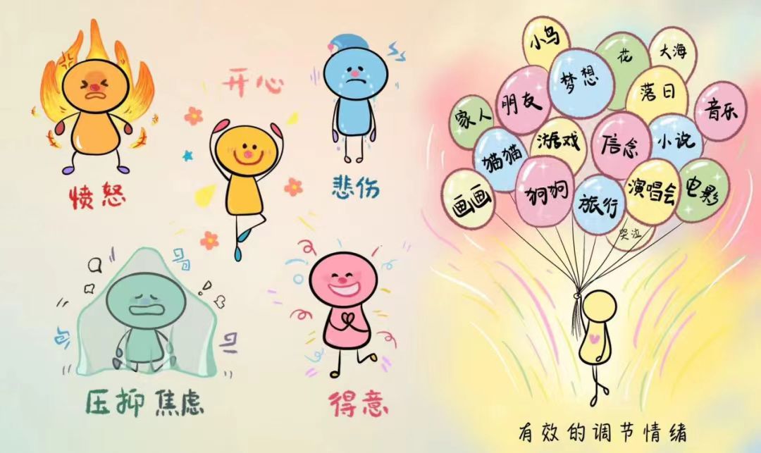 有度情绪管理 放松解压生活场景配图