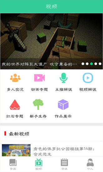 Sterling我的世界辅助器安卓版安装包 安卓手机安装使用全流程配图