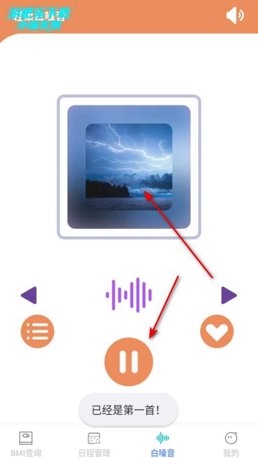 �ٱ���app�ٷ������ذ�װ���°�ȫ������ͼ