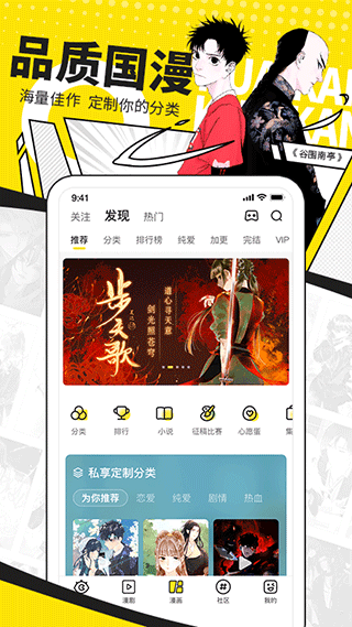 ����Comic���°汾��׿�ֻ���װ���� Ȩ�������븲�ǰ�װע������