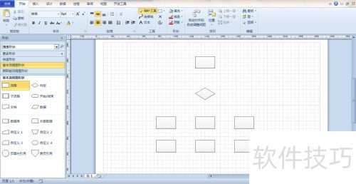 Microsoft Visio 2013 ��������ͼ ��״���� ��ק��״ ���湦����