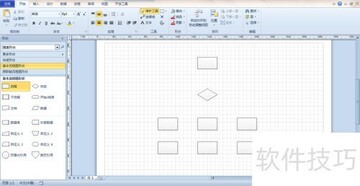 Microsoft Visio 2013 ��������ͼ ��״���� ��ק��״ ���湦����