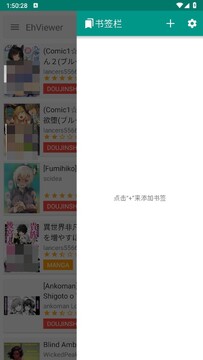OViewer����app��׿��Ѱ����ذ�װ�̳���ͼ
