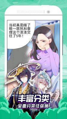 OViewer漫画app安卓免费版安全下载渠道截图