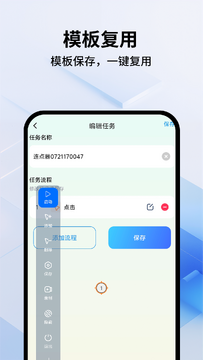 �����Զ������������°汾��Ϸ�һ�ʵս ˢ���ϱ�ѭ�����