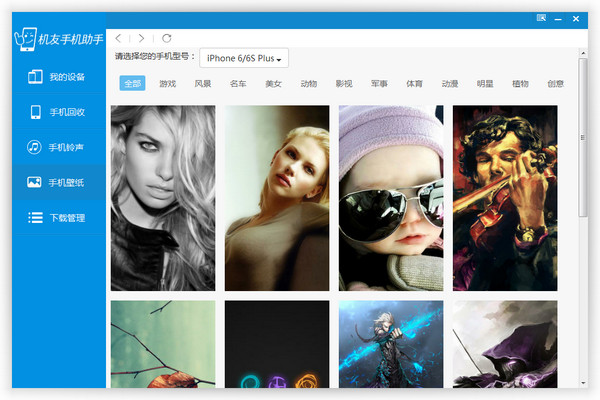 友机app官方下载安装最新版全流程手机操作界面