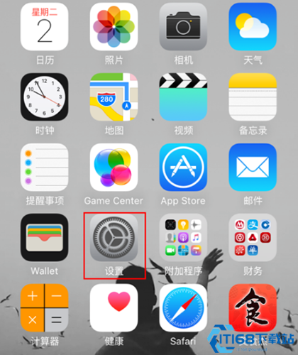 友机app苹果版App Store下载页面
